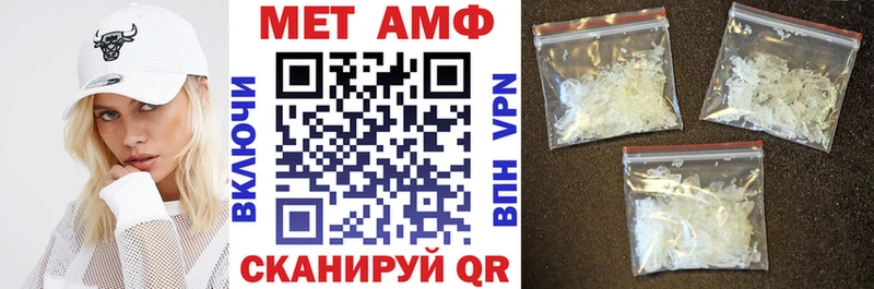 где купить наркоту Дыгулыбгей Amphetamine VHQ