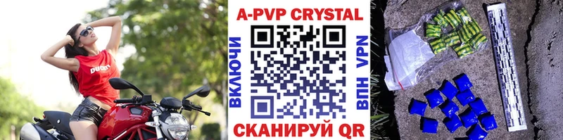 shop формула  Дыгулыбгей  Alpha PVP кристаллы 
