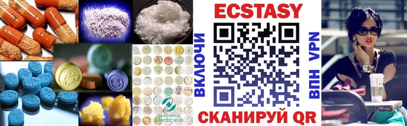 Ecstasy Дубай  Дыгулыбгей 