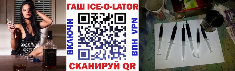 Гашиш убойный  как найти наркотики  Дыгулыбгей 