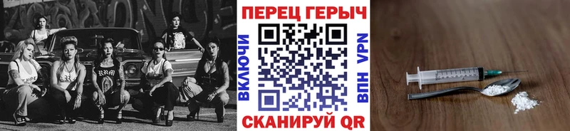 где продают   Дыгулыбгей  ГЕРОИН VHQ 