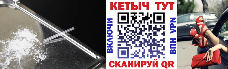КЕТАМИН ketamine kraken онион Дыгулыбгей хочу