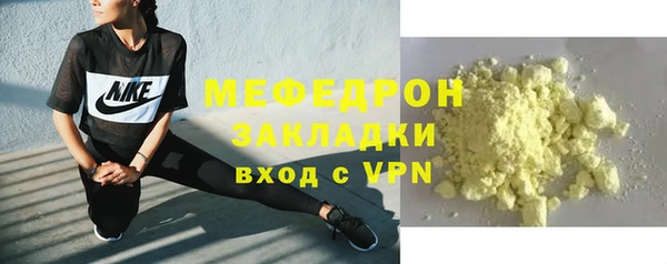 кокаин перу Абаза