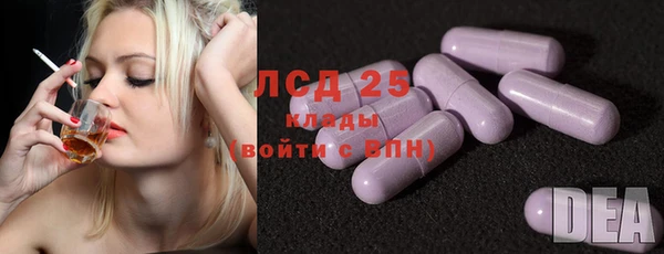 кокаин Алексеевка