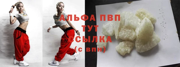 экстази Наволоки