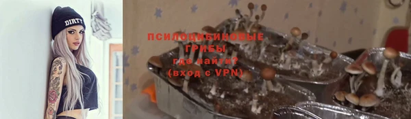 экстази Наволоки