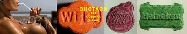 экстази Наволоки