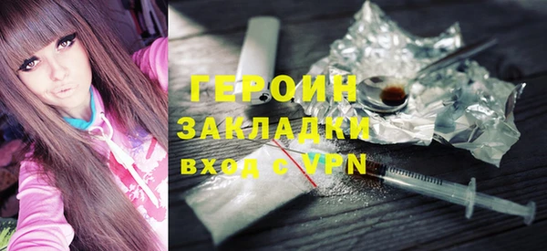 метадон Навашино