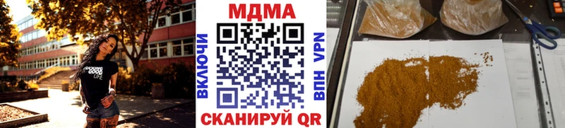 МДМА Molly  Дыгулыбгей 
