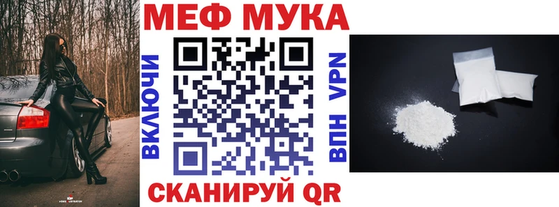 цены   Дыгулыбгей  МЯУ-МЯУ кристаллы 