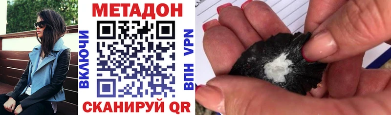 как найти закладки  Дыгулыбгей  Метадон белоснежный 