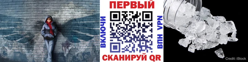 МЕТАМФЕТАМИН винт  наркошоп  Дыгулыбгей 