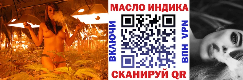 Дистиллят ТГК вейп с тгк  Дыгулыбгей 